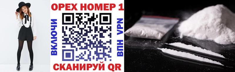 Магазины продажи наркотиков Бахчисарай МАРИХУАНА  Меф  ГАШИШ 