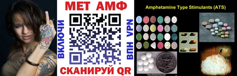 гидра ссылки  Бахчисарай  АМФЕТАМИН VHQ 