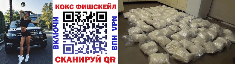KRAKEN маркетплейс Бахчисарай Кокаин 98% как найти