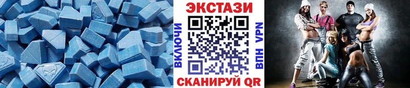 Экстази ешки  Бахчисарай 
