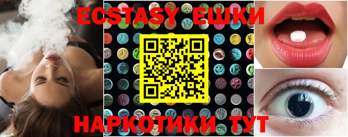 Каннабис  ГАШ  Бахчисарай  Купить наркоту  МЕФ кристаллы  Alpha PVP СК кристаллы  Вход с VPN  ГАШИШ  Кокаин 