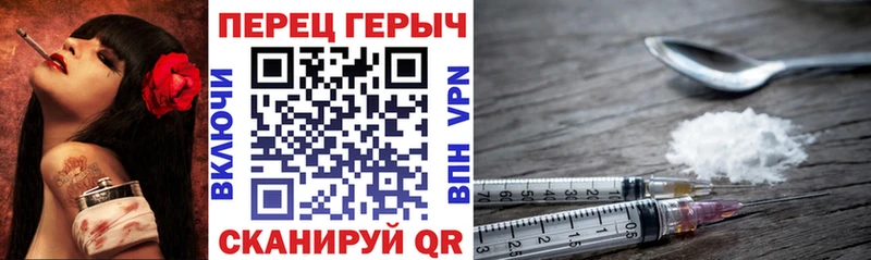 Героин гречка  Бахчисарай 