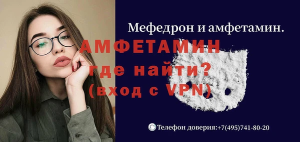 Альфа ПВП Алзамай