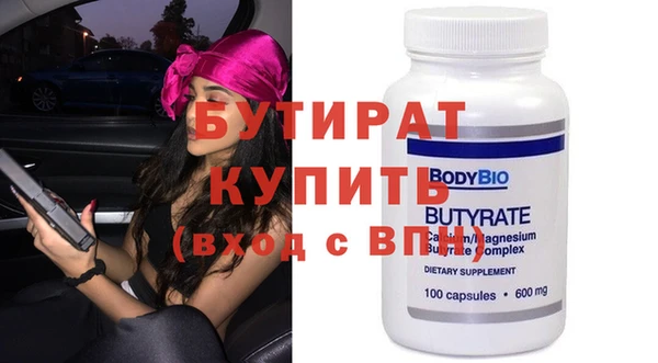 первитин Семилуки