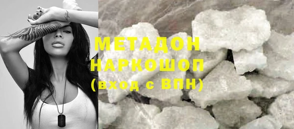 MESCALINE Алексеевка