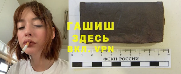 Альфа ПВП Алзамай