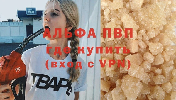 MESCALINE Алексеевка