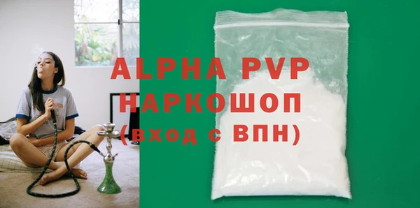 МДМА Семёнов