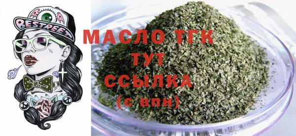 тгк Семикаракорск