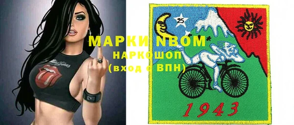 MESCALINE Алексеевка