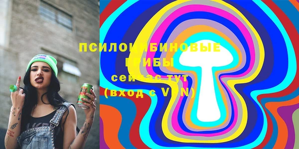 MESCALINE Алексеевка