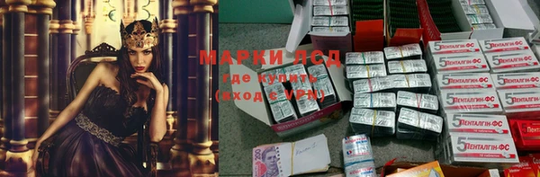 MESCALINE Алексеевка