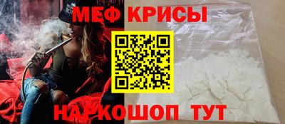 мефедрон VHQ Вязьма