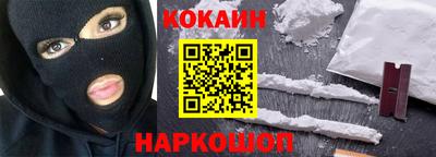 марки lsd Вышний Волочёк