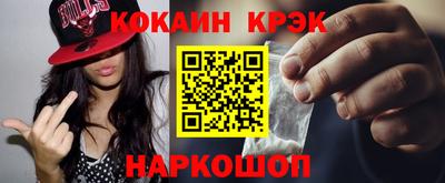 марки lsd Вышний Волочёк