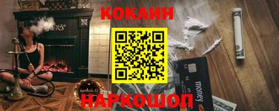 мефедрон VHQ Вязьма
