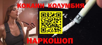 марки lsd Вышний Волочёк