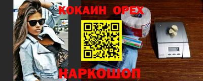 каннабис Вязники