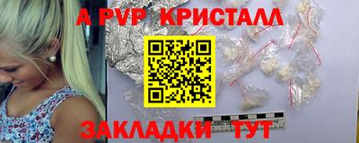 мефедрон VHQ Вязьма