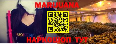 марки lsd Вышний Волочёк