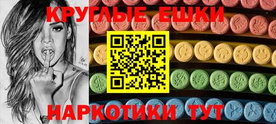 мефедрон VHQ Вязьма