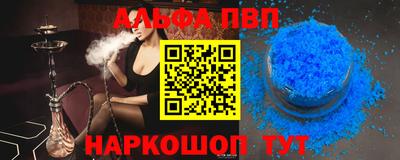 мефедрон VHQ Вязьма