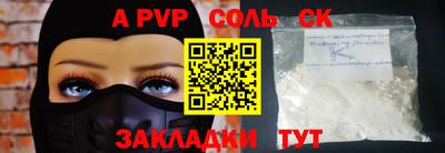 марки lsd Вышний Волочёк