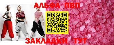 марки lsd Вышний Волочёк