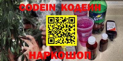 марки lsd Вышний Волочёк