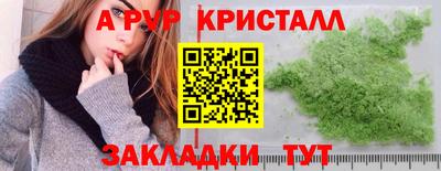 каннабис Вязники