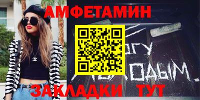 мефедрон VHQ Вязьма