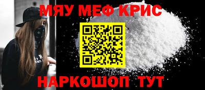 мефедрон VHQ Вязьма