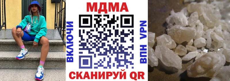 MDMA VHQ  Бахчисарай 