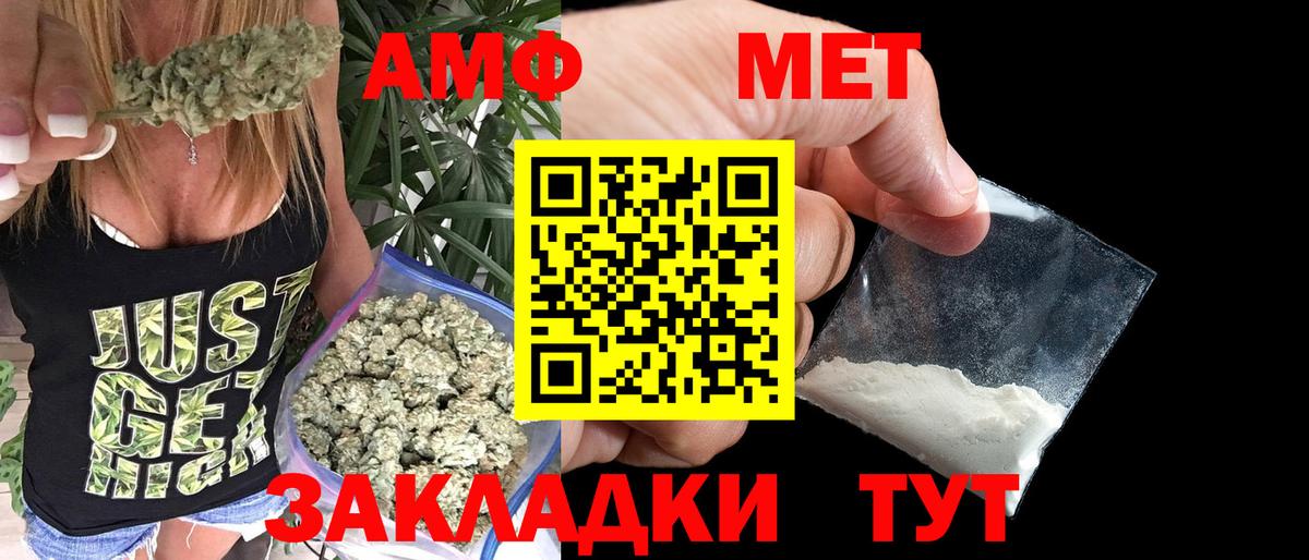 Метамфетамин Methamphetamine  Метамфетамин Methamphetamine  Вход с VPN  Бахчисарай 