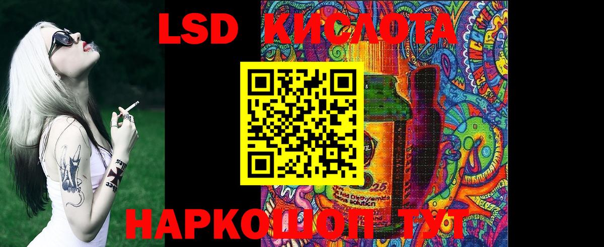 Марки N-bome 1,8мг Бахчисарай