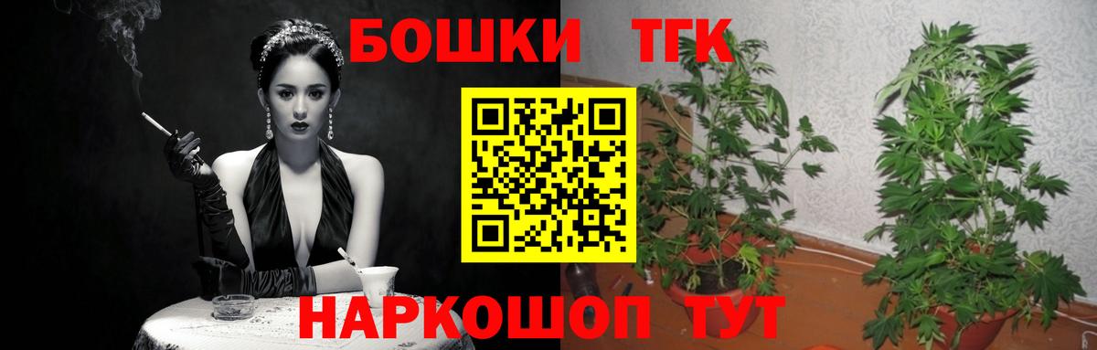 Бахчисарай  Шишки марихуана сатива  Каннабис OG Kush  Вход с VPN  Канабис AK-47  Шишки марихуана тримм 