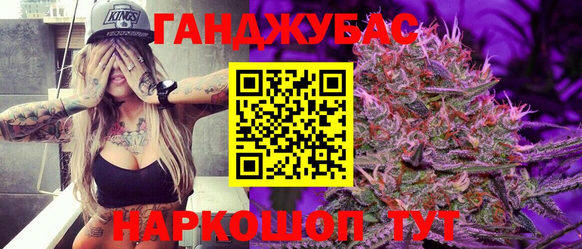 Шишки марихуана AK-47 Бахчисарай